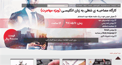 Desktop Screenshot of mashahiredu.com